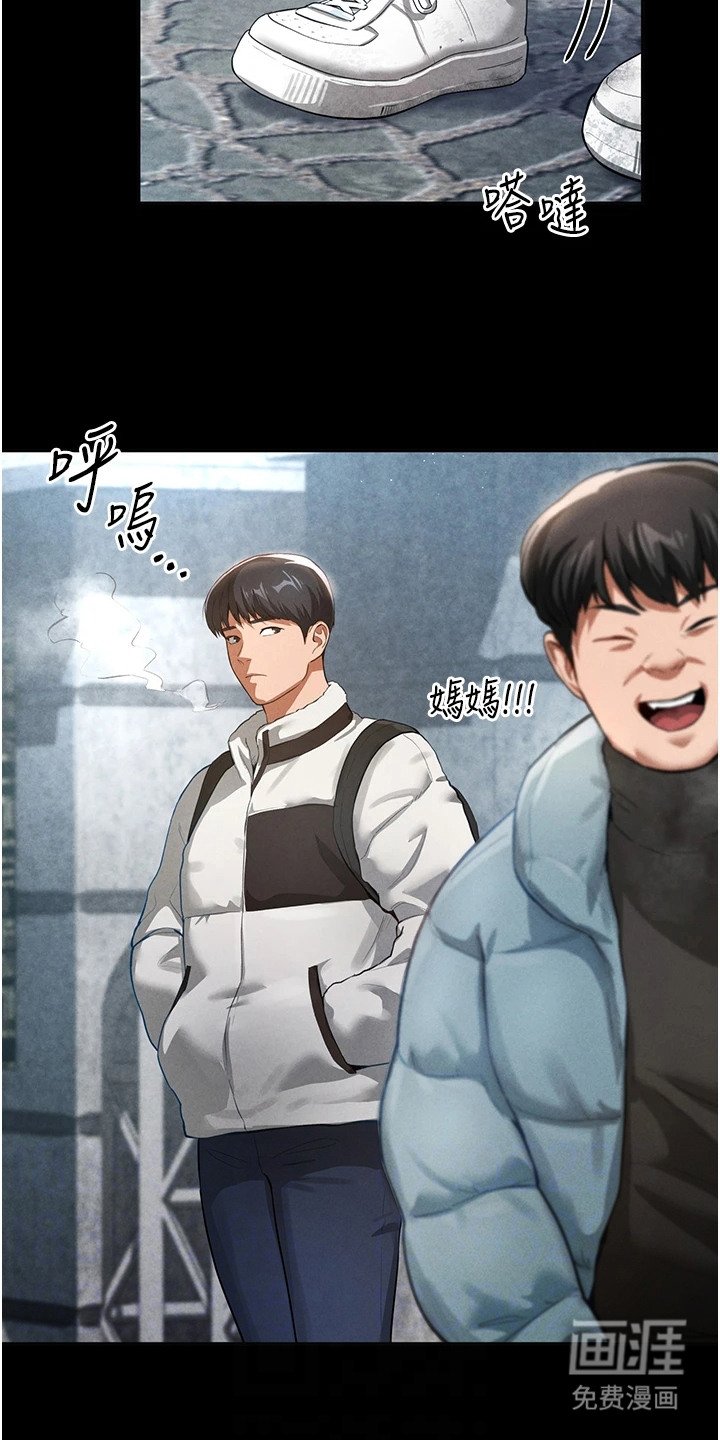 第8章：心中的温暖