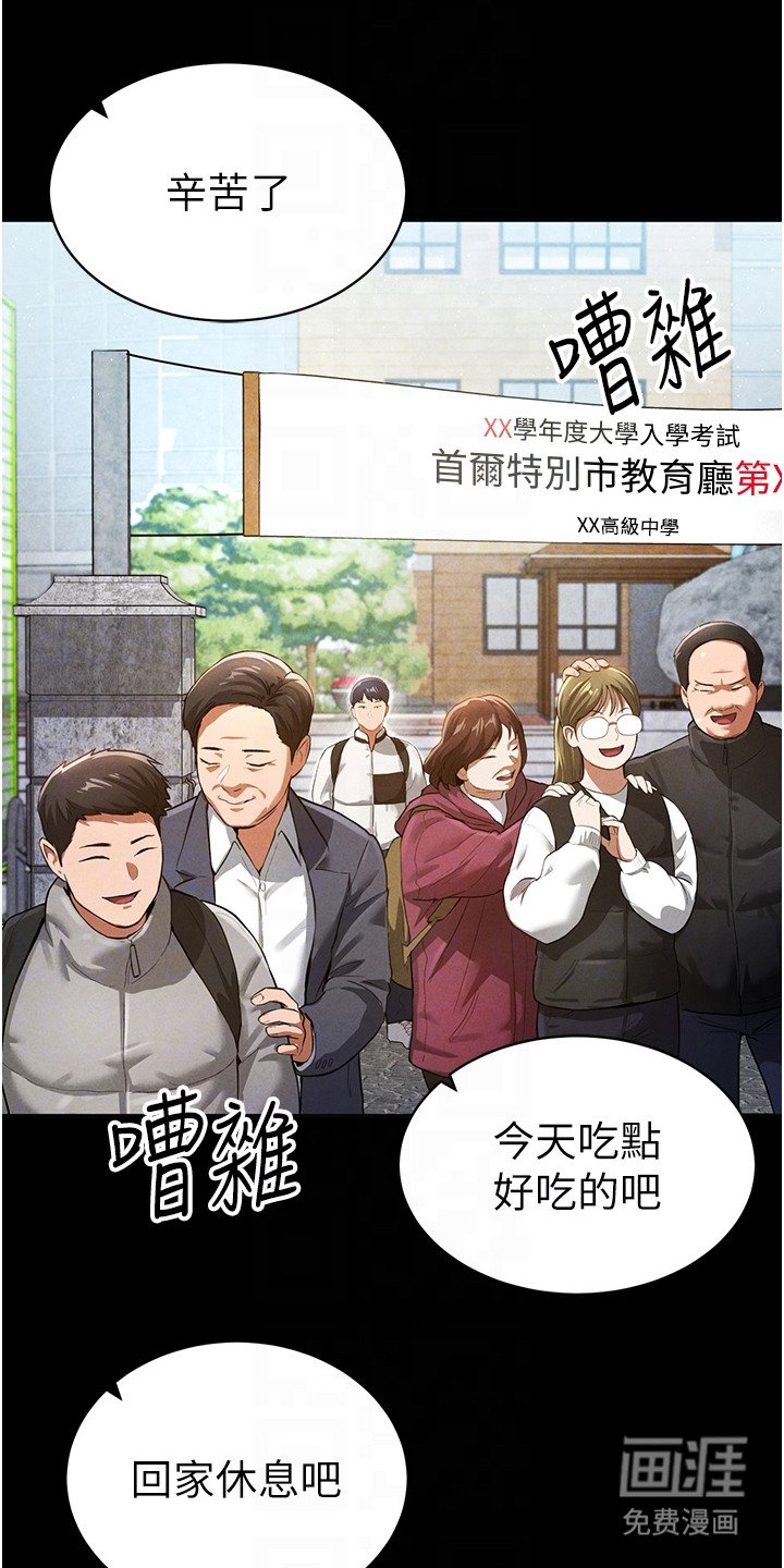 第8章：心中的温暖