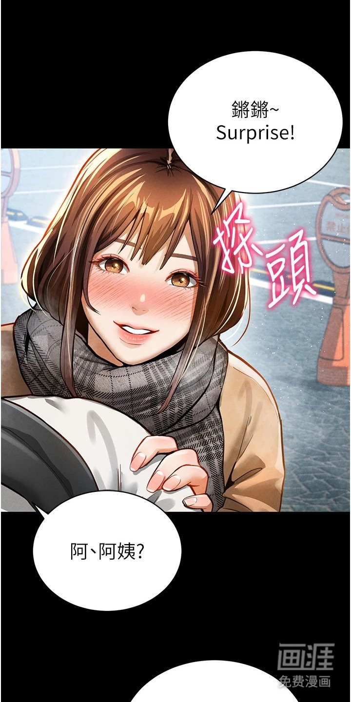 第8章：心中的温暖