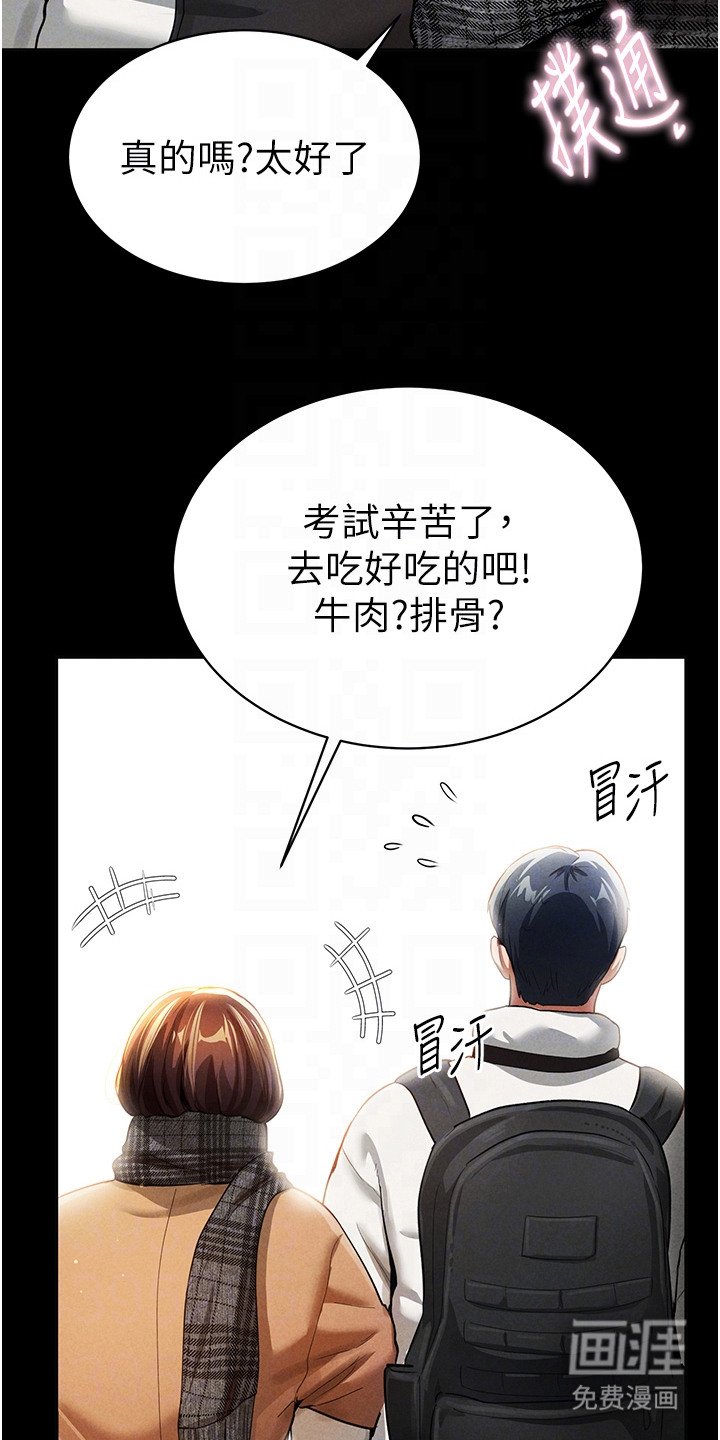 第8章：心中的温暖