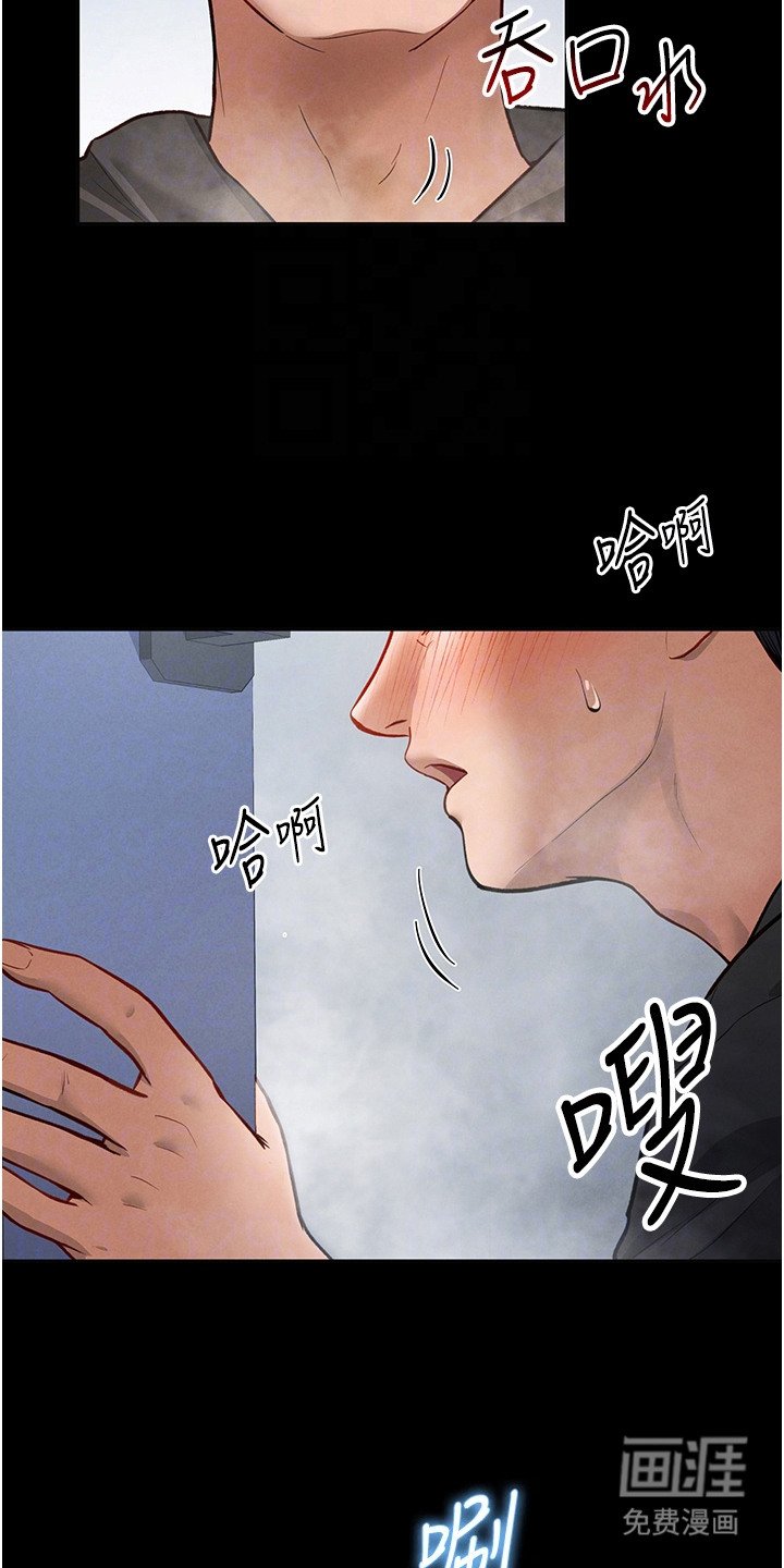 第8章：心中的温暖