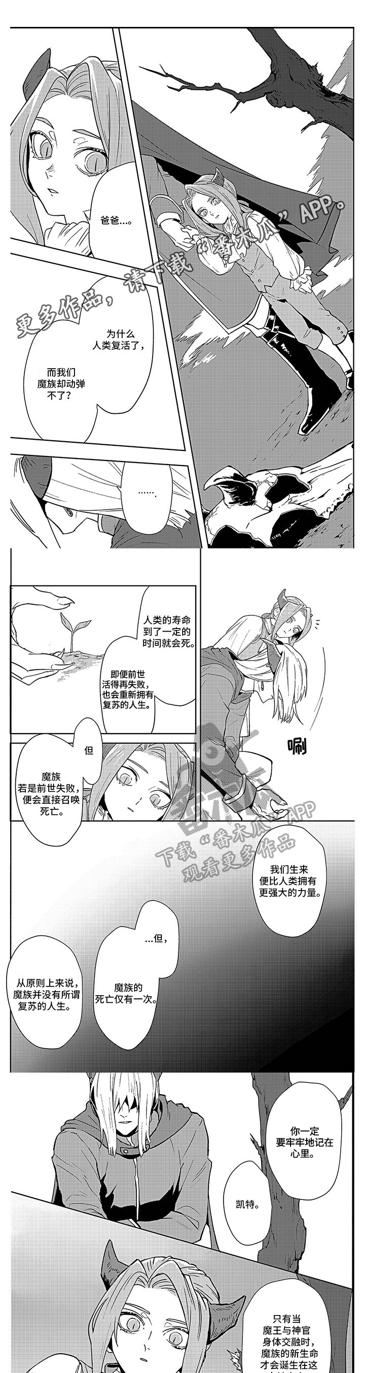 第4章：负责