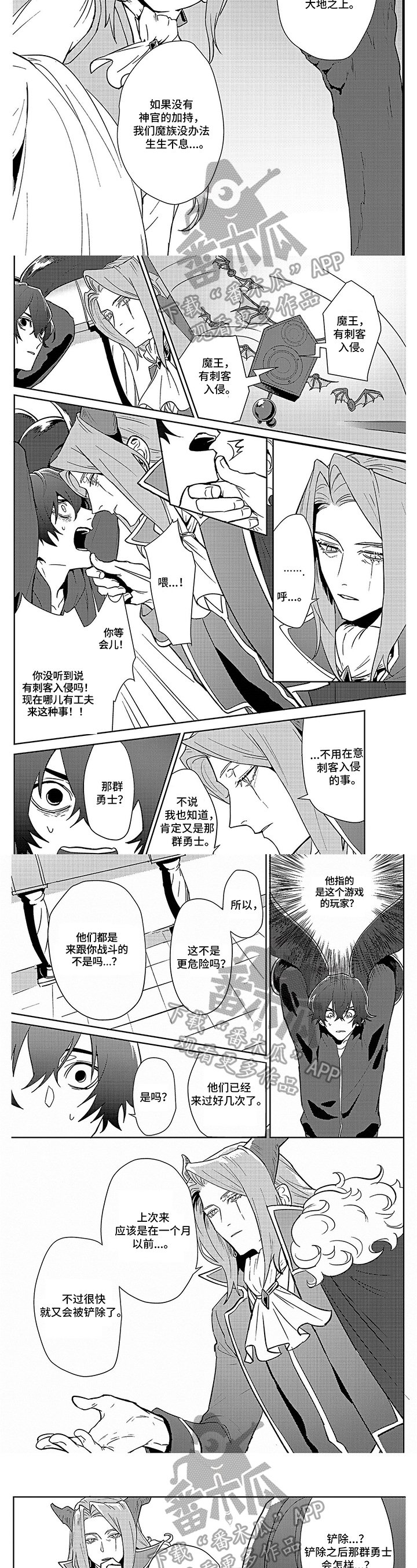 第4章：负责