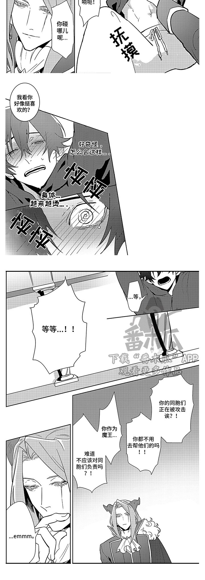 第4章：负责