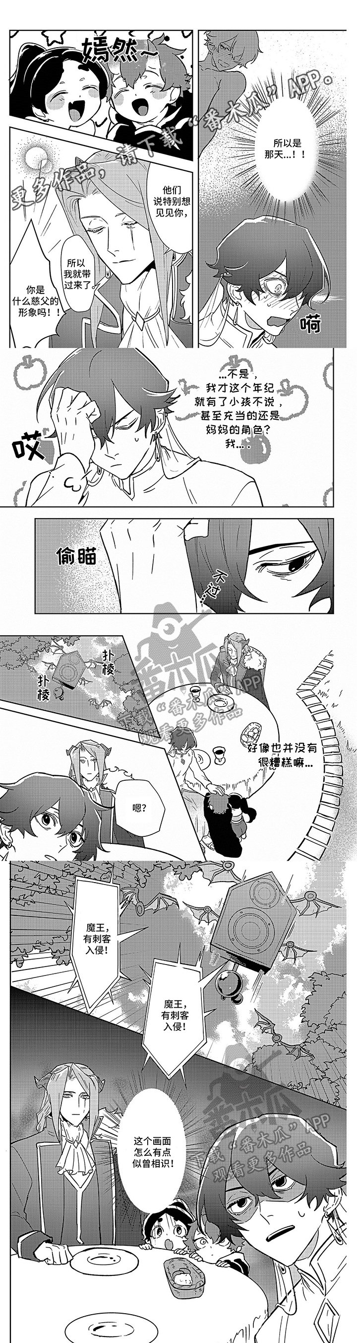 第9章：救出