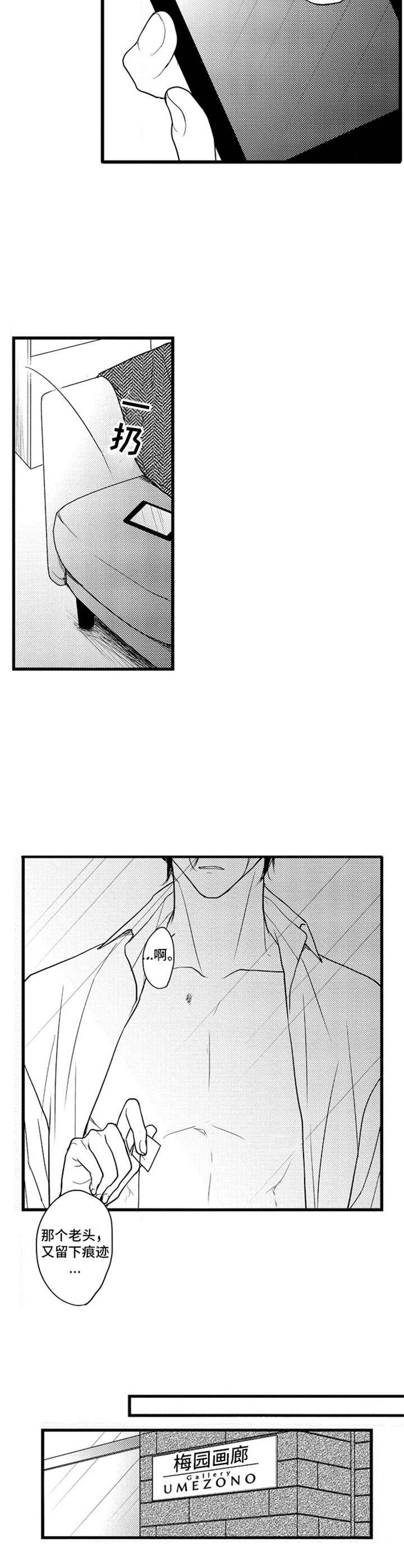 第1章：画廊
