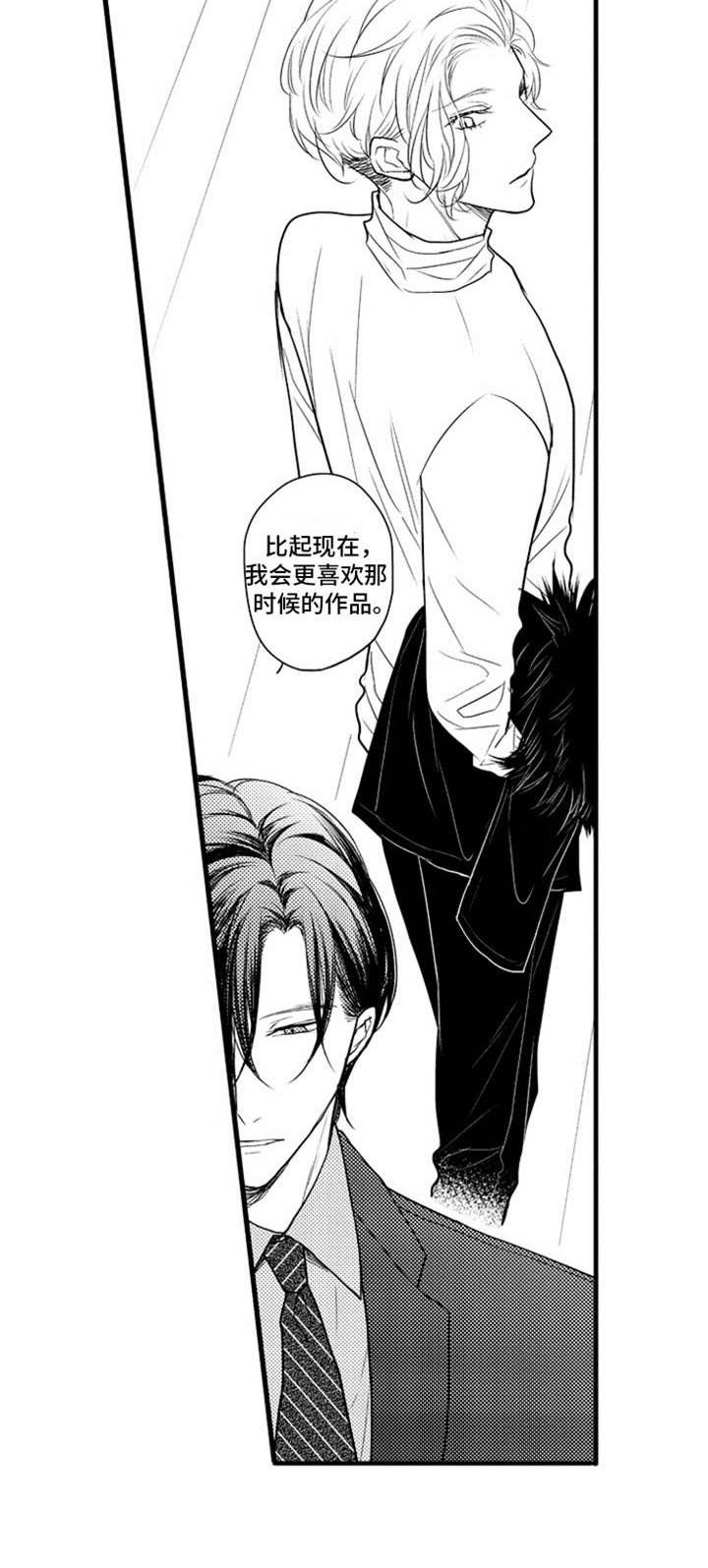 第1章：画廊