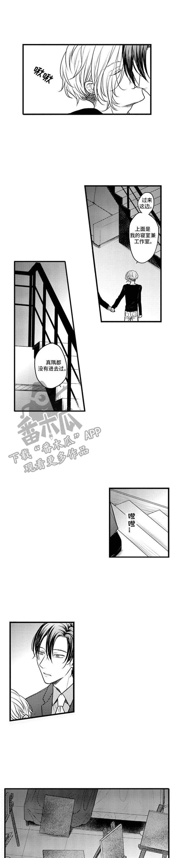 第10章：营销手段