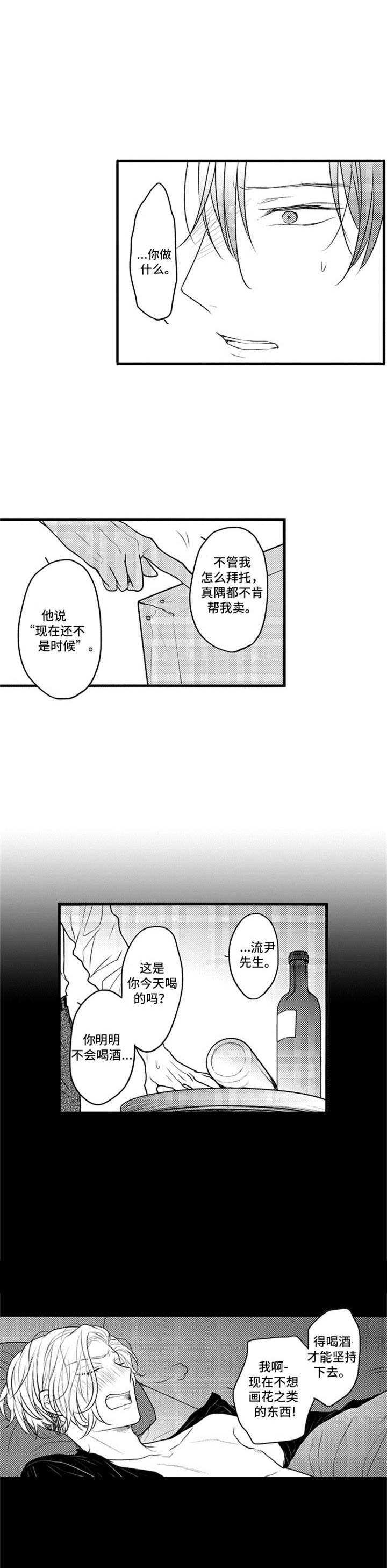 第10章：营销手段
