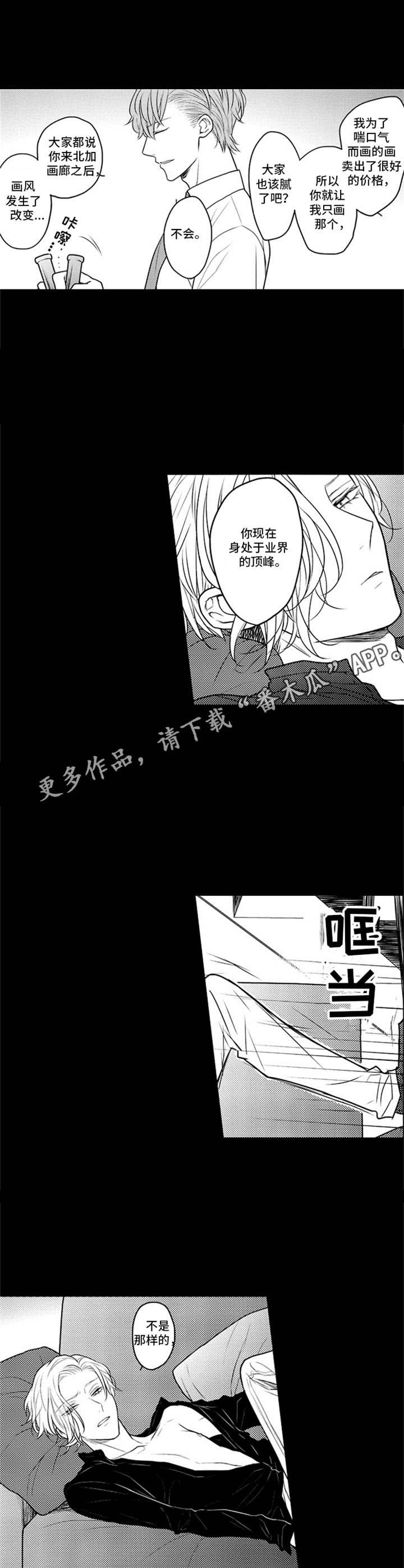 第10章：营销手段