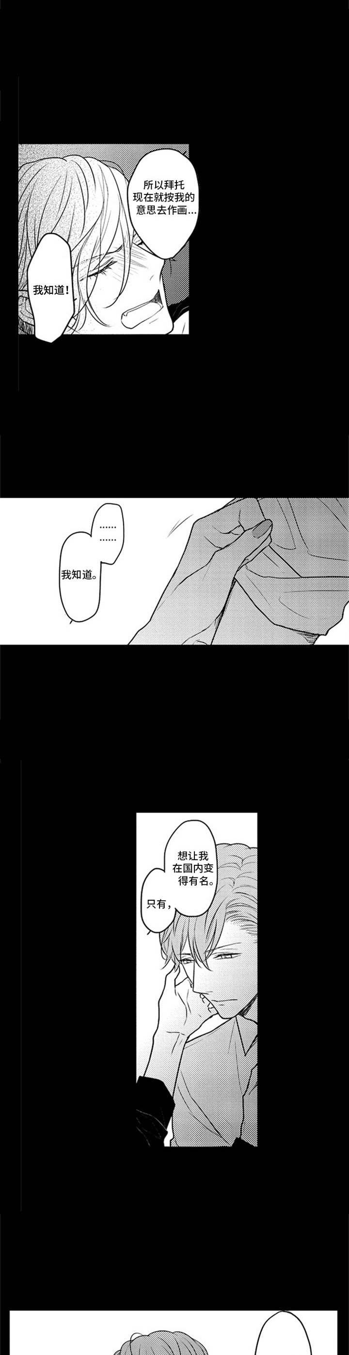第10章：营销手段
