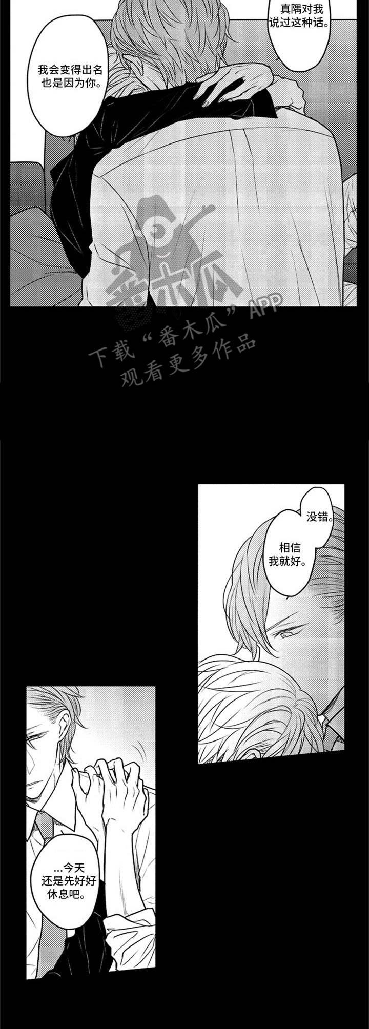 第10章：营销手段