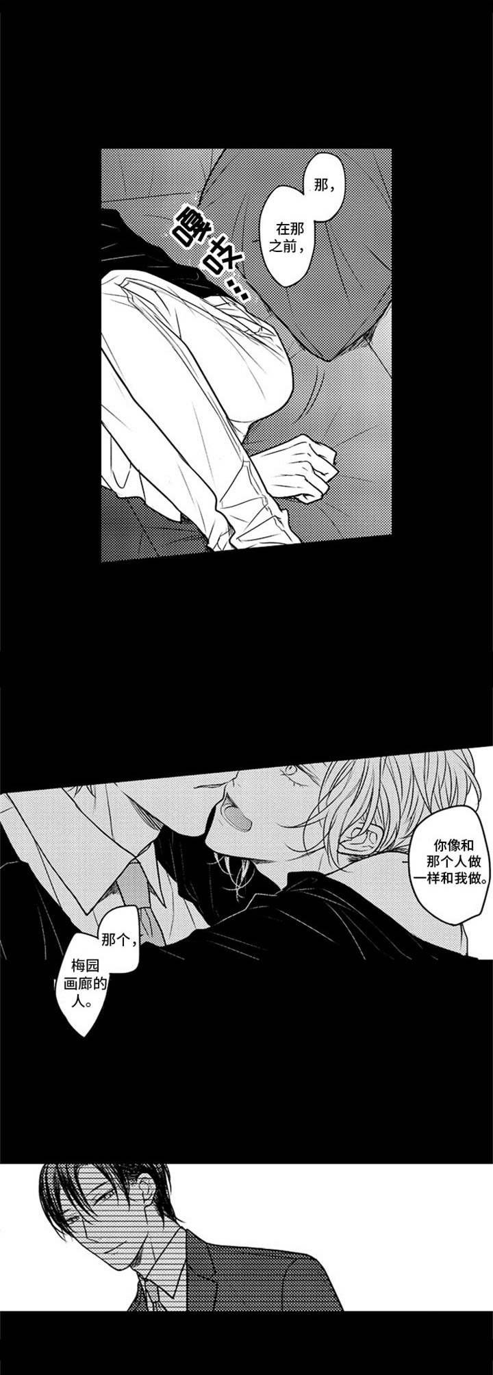 第10章：营销手段