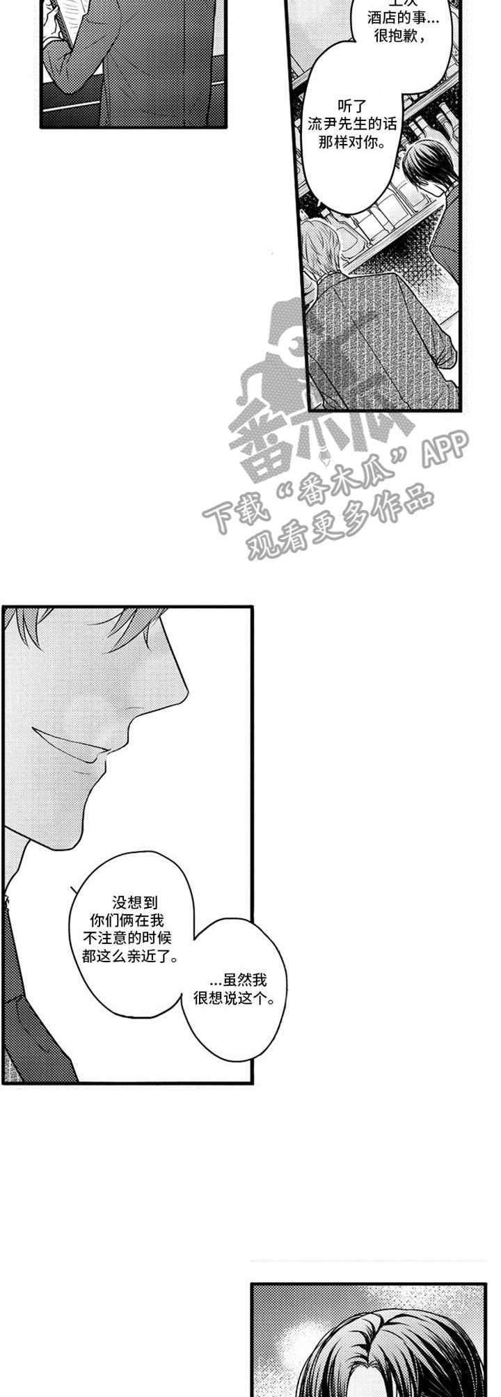 第12章：条件