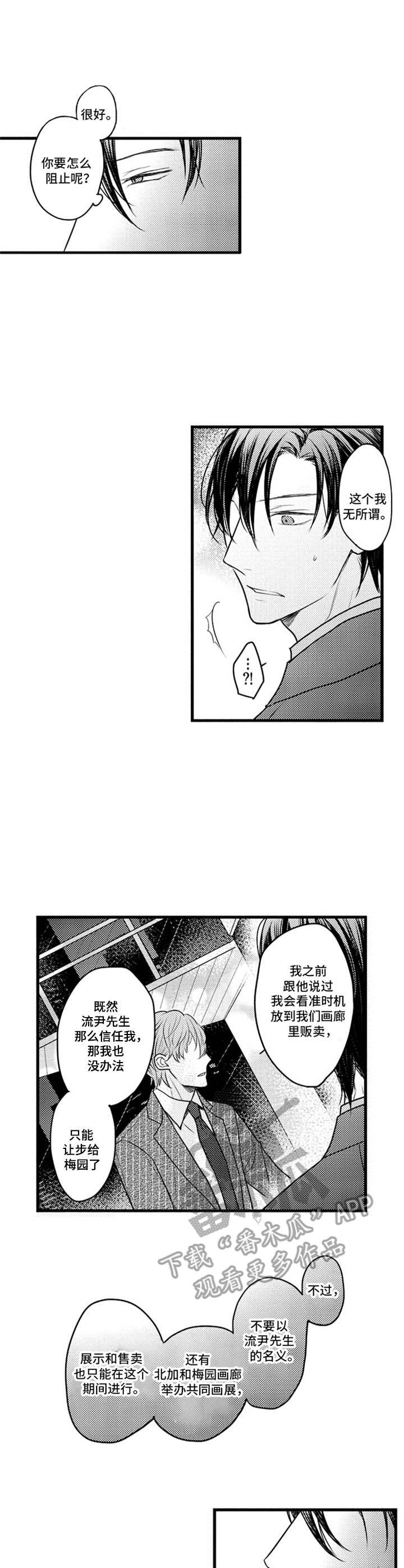 第12章：条件