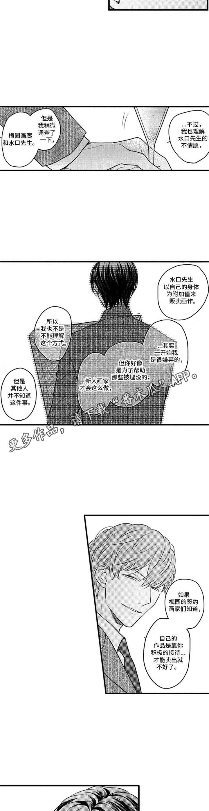 第12章：条件