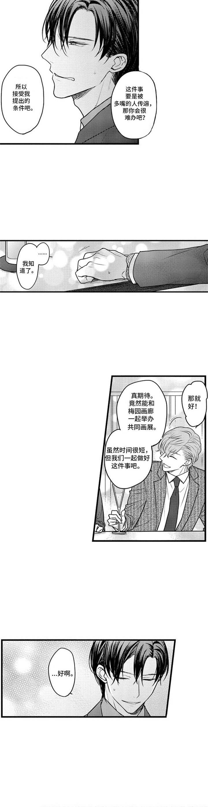 第12章：条件