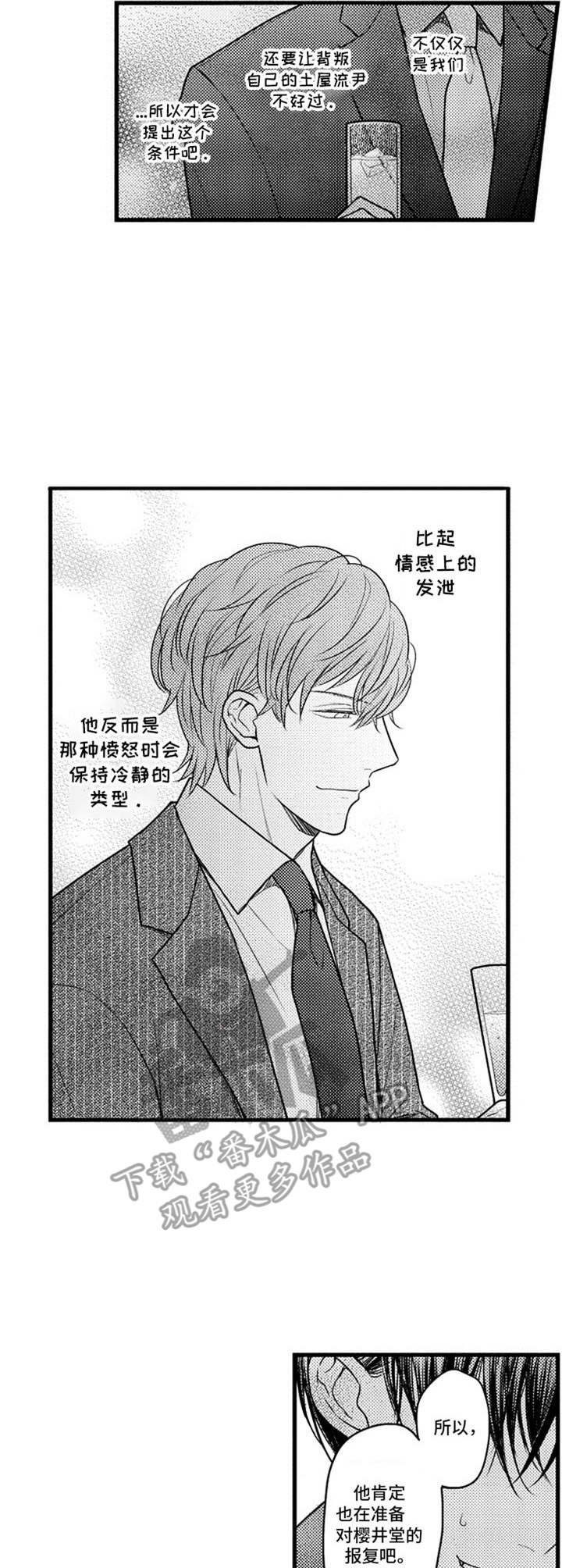 第12章：条件