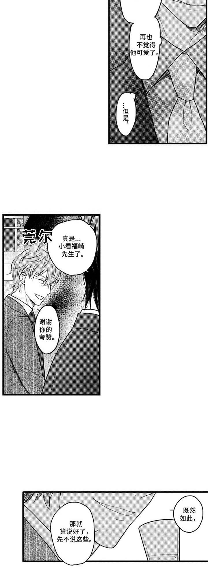第12章：条件