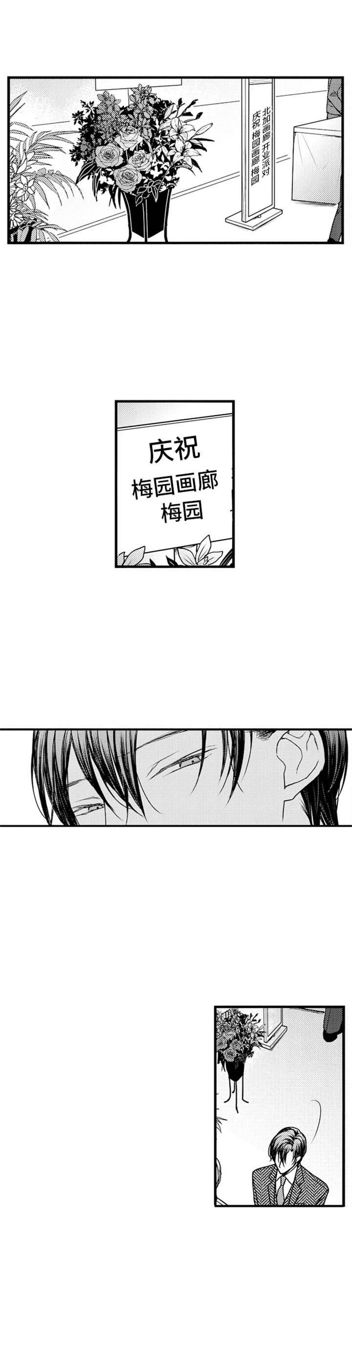 第14章：顺利进行