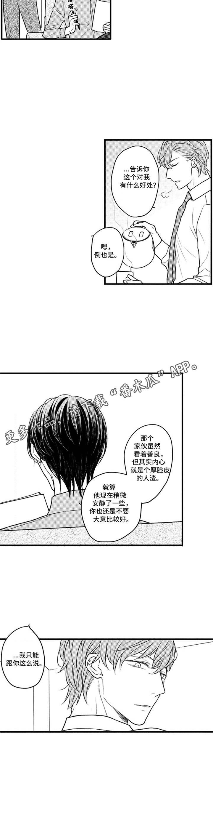 第14章：顺利进行