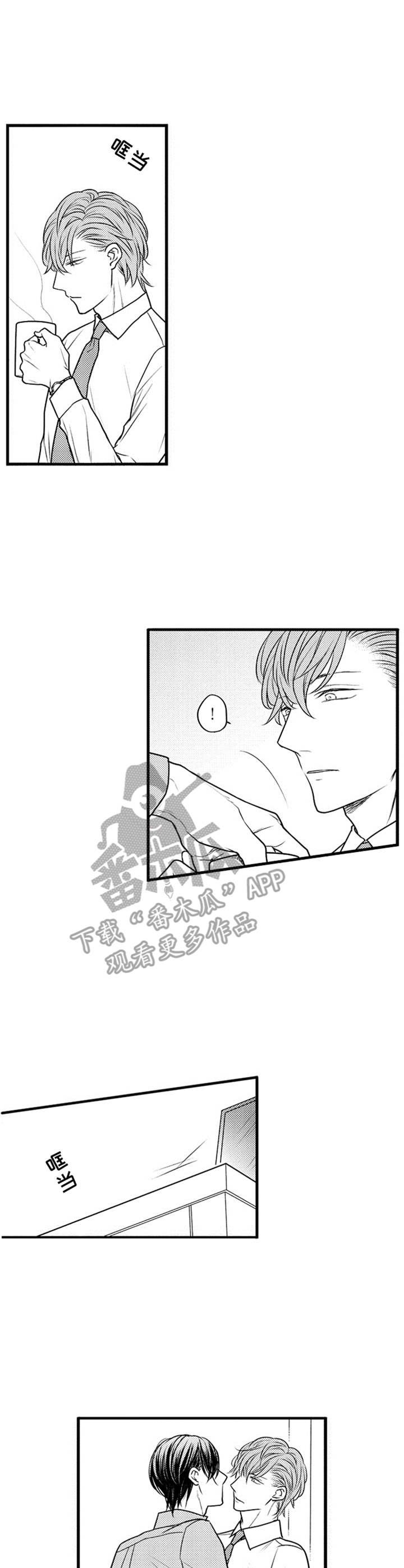 第15章：欠人情