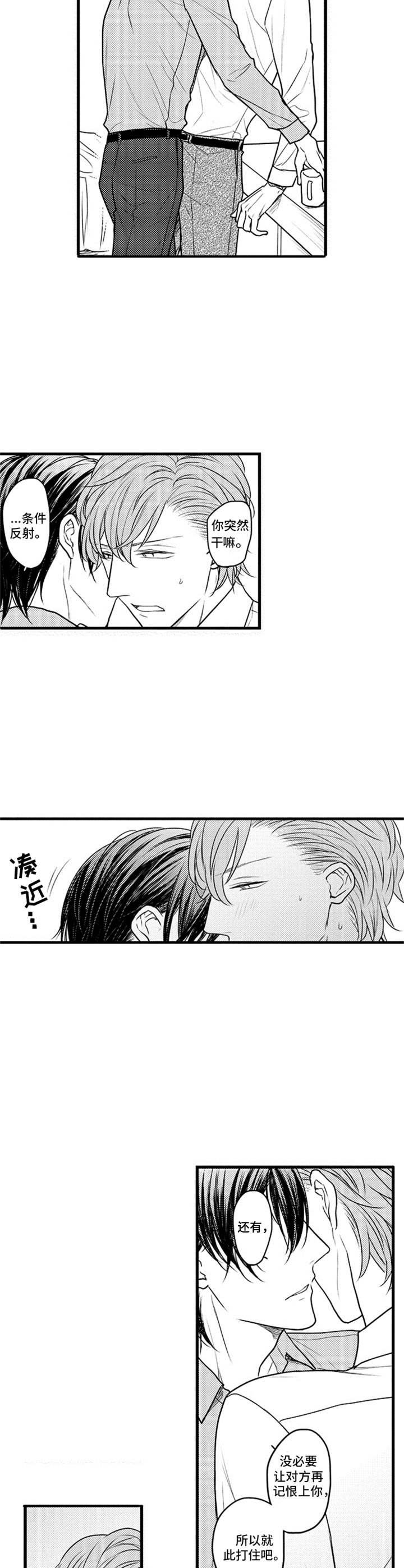 第15章：欠人情