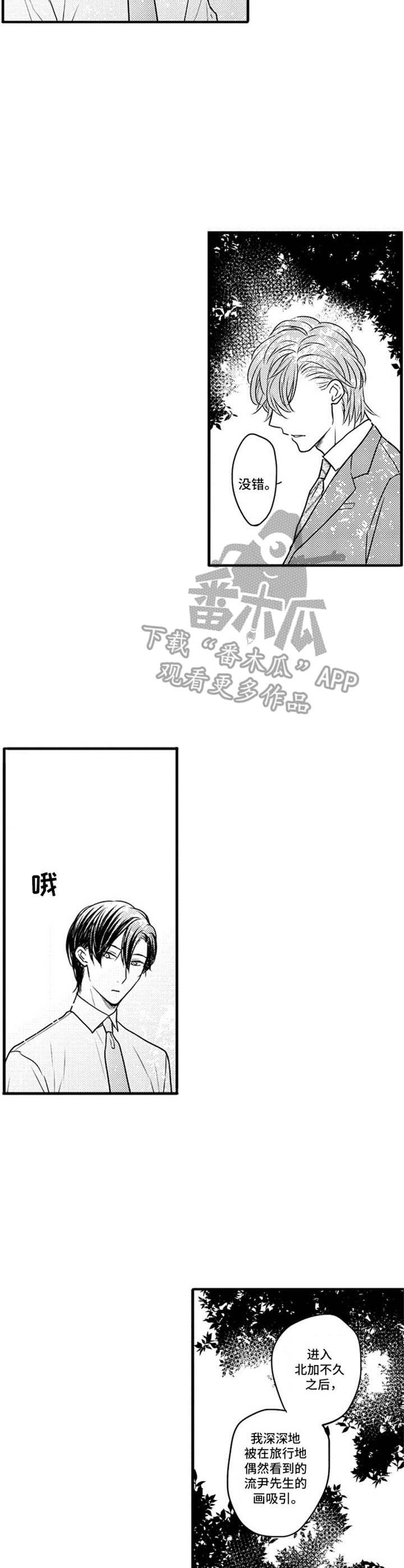第16章：期望