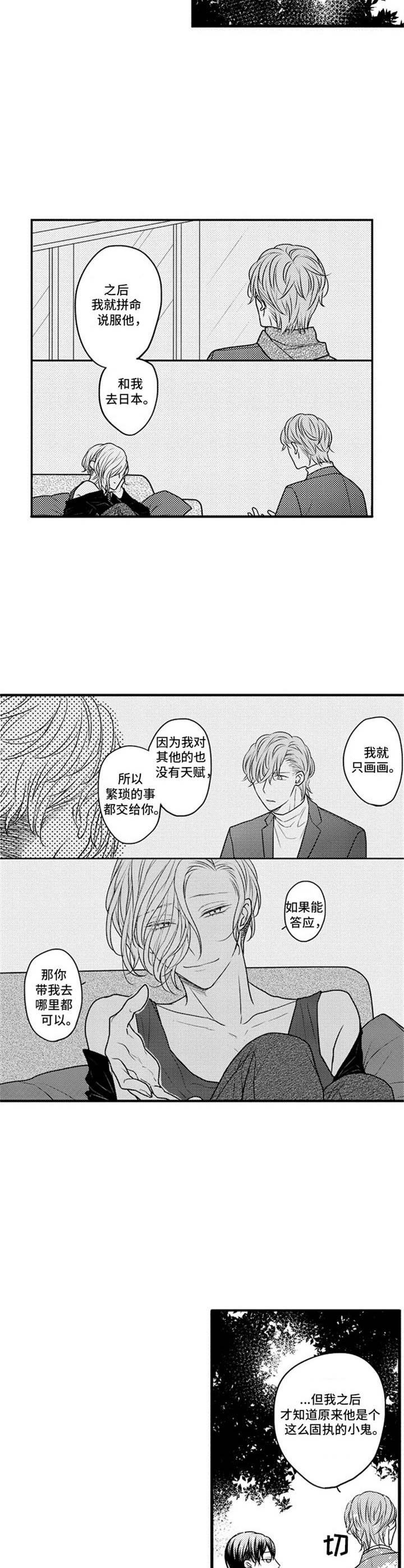 第16章：期望