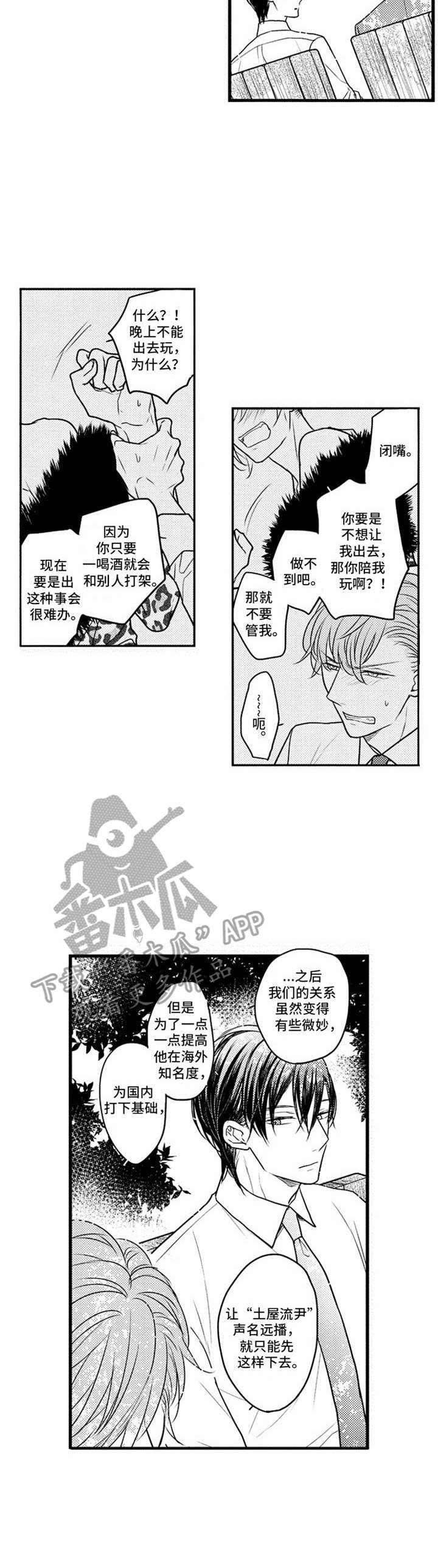 第16章：期望