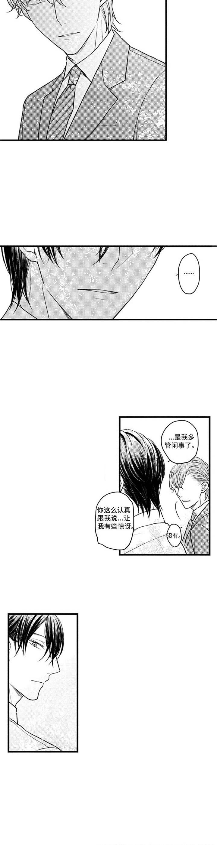 第17章：无法摆脱