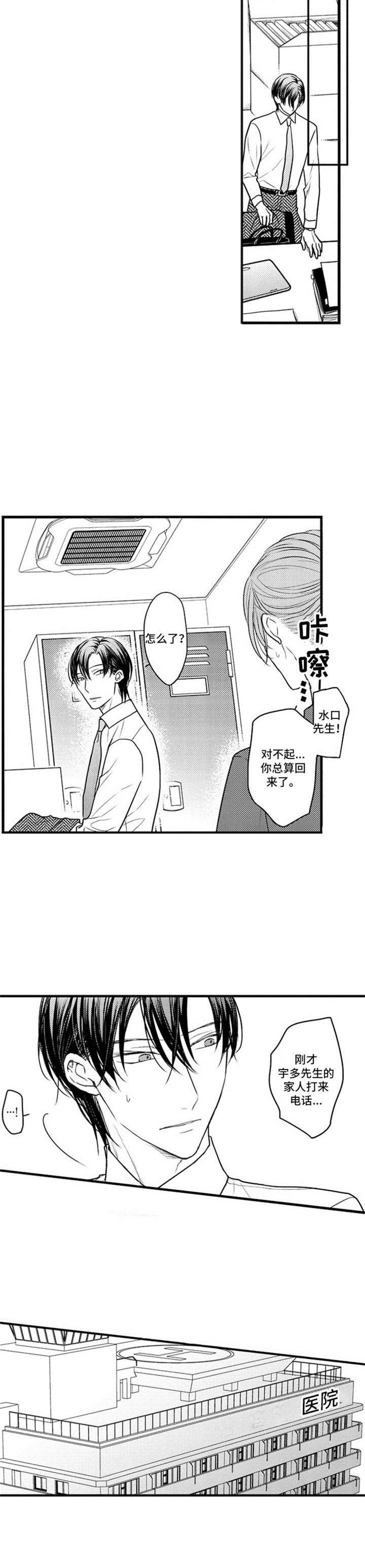 第17章：无法摆脱