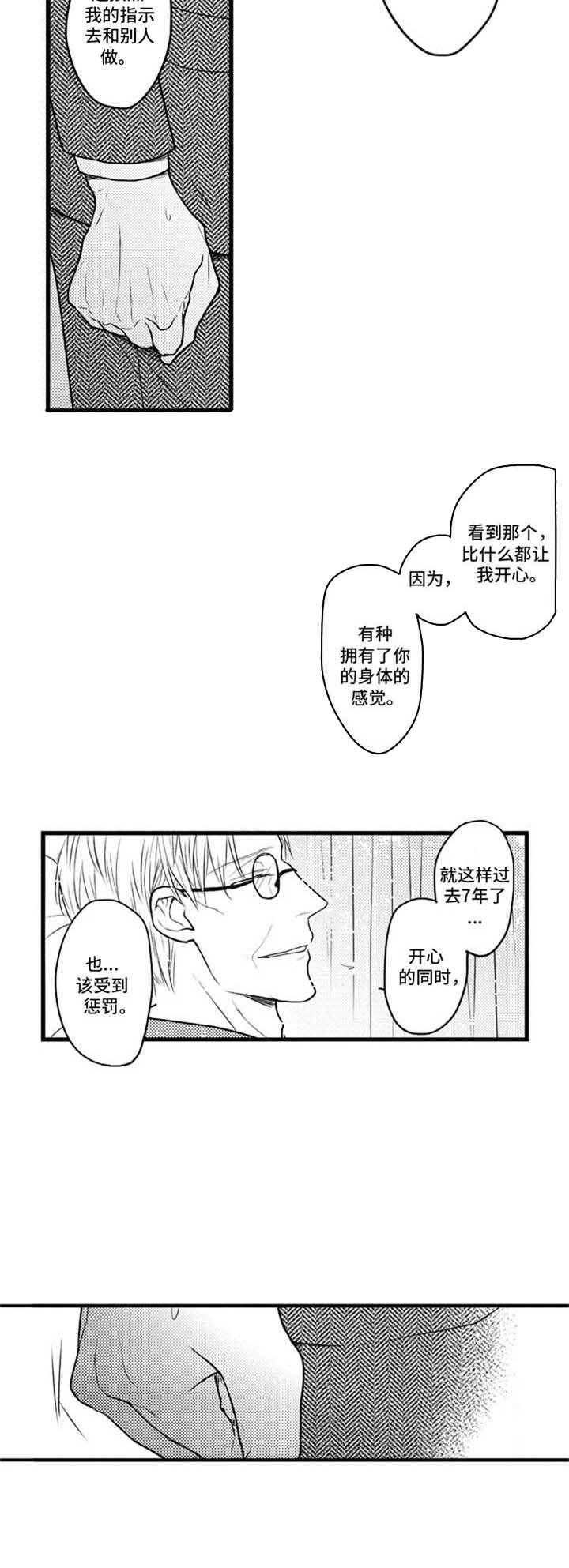 第17章：无法摆脱