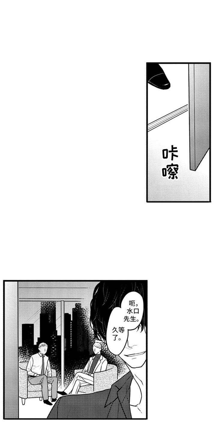 第18章：痕迹