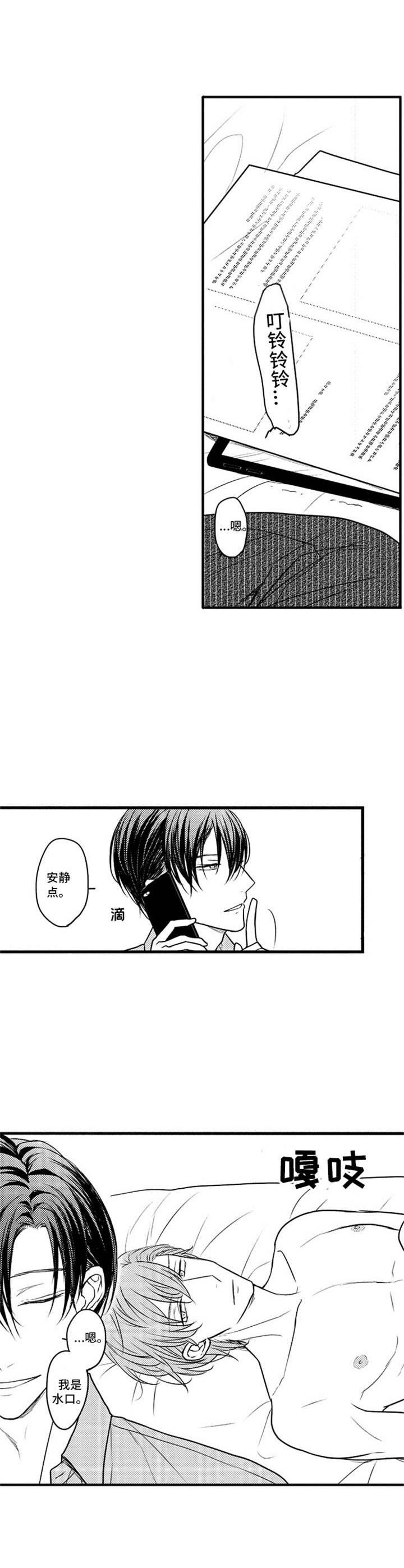 第19章：疲惫