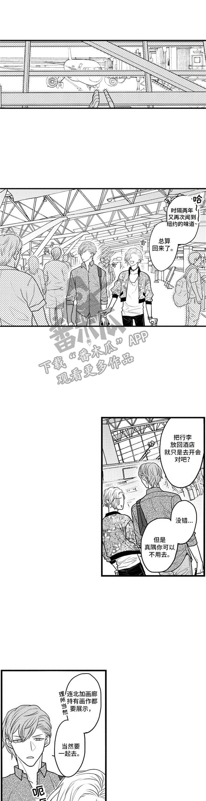 第20章：没关系