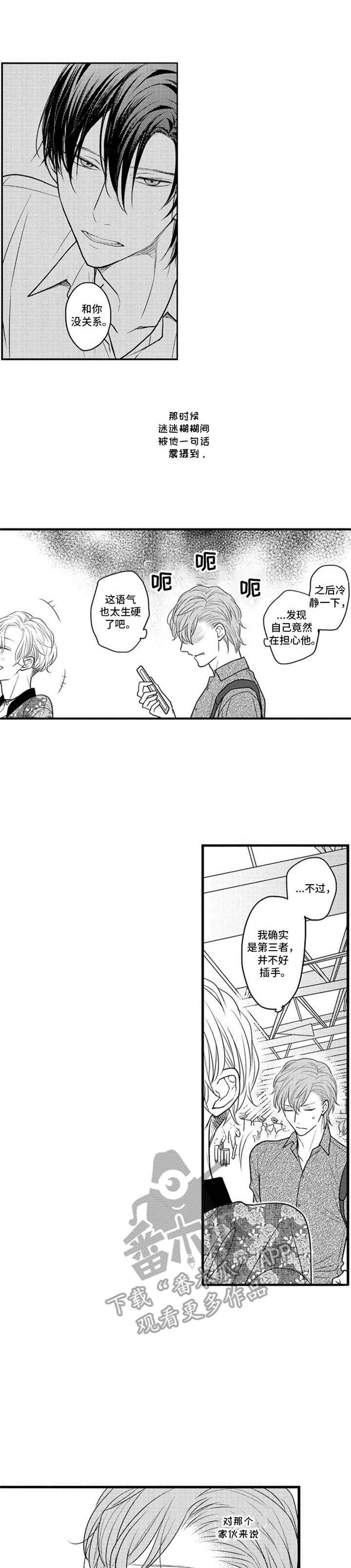第21章：只是工作
