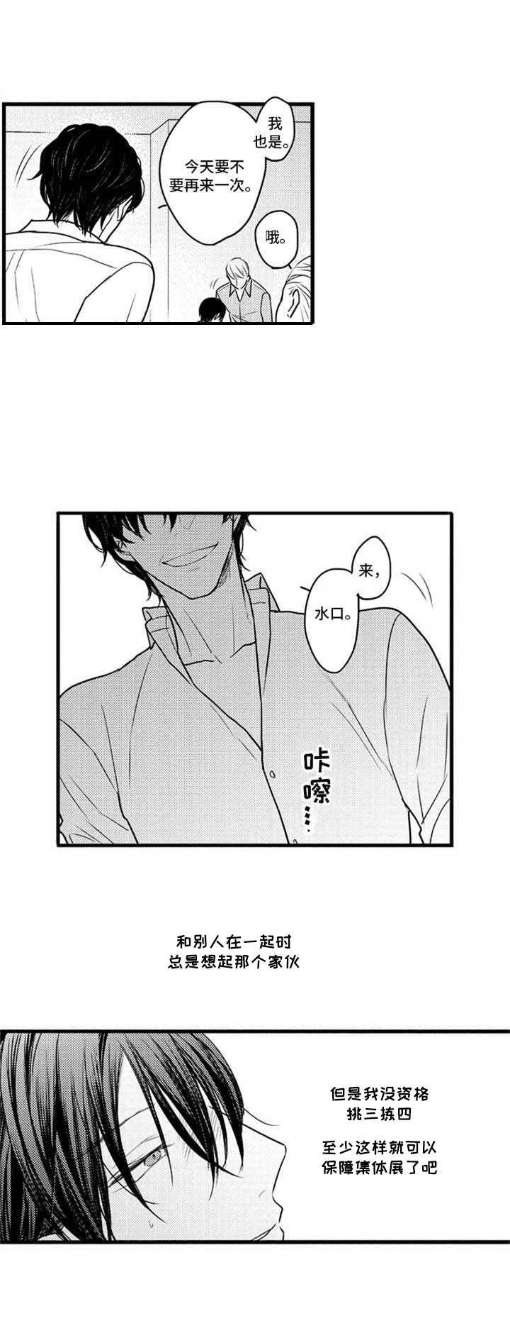 第21章：只是工作