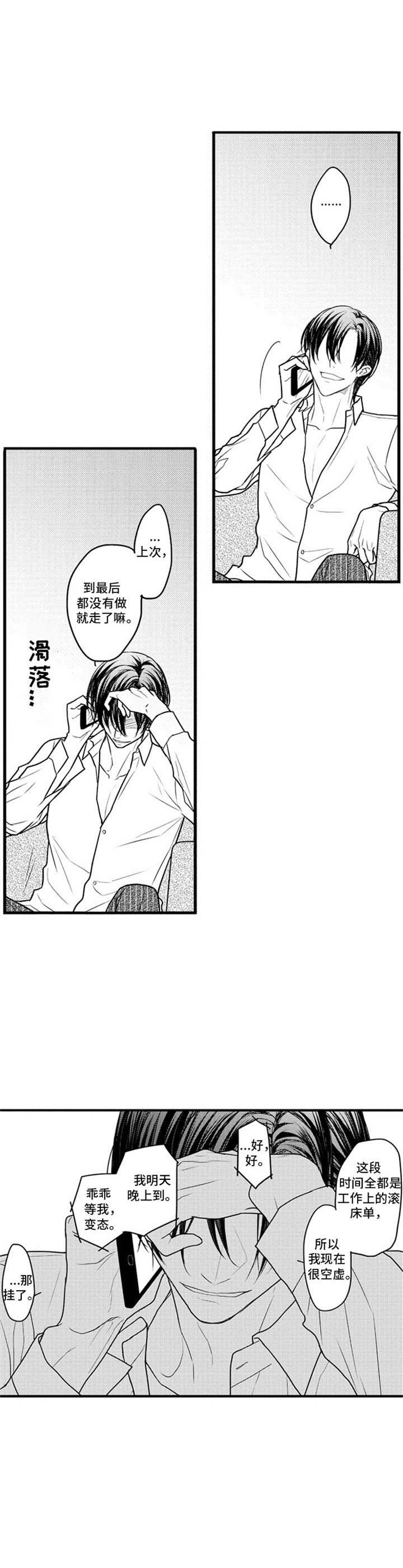 第23章：勉强