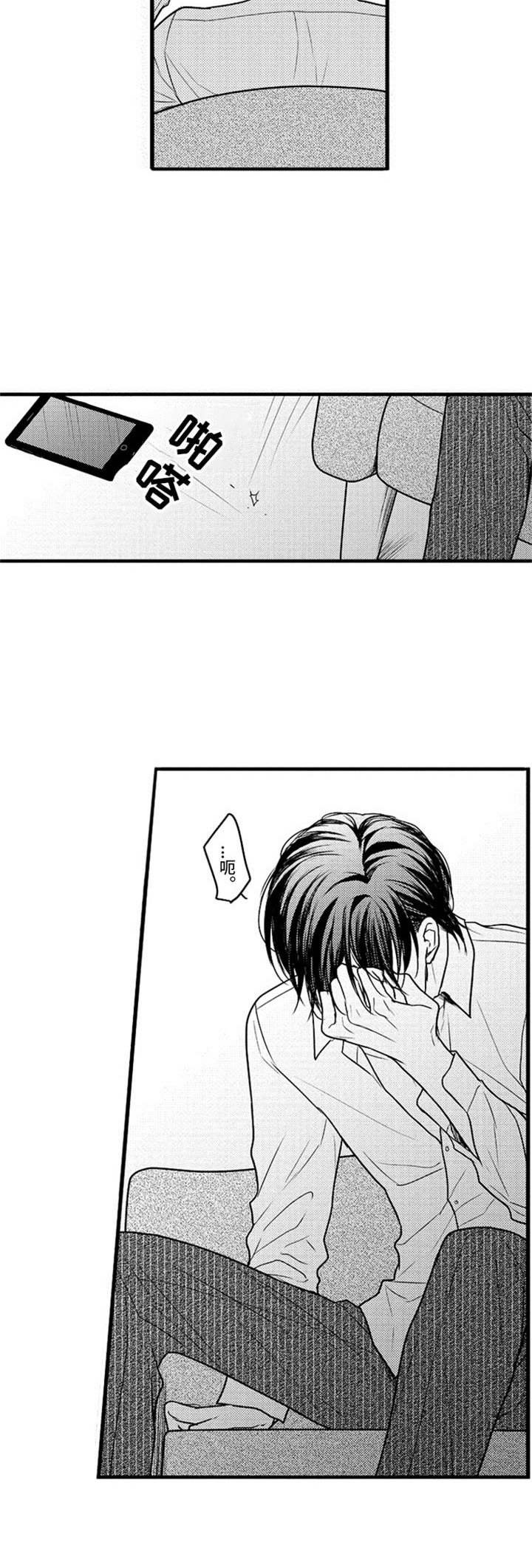 第23章：勉强