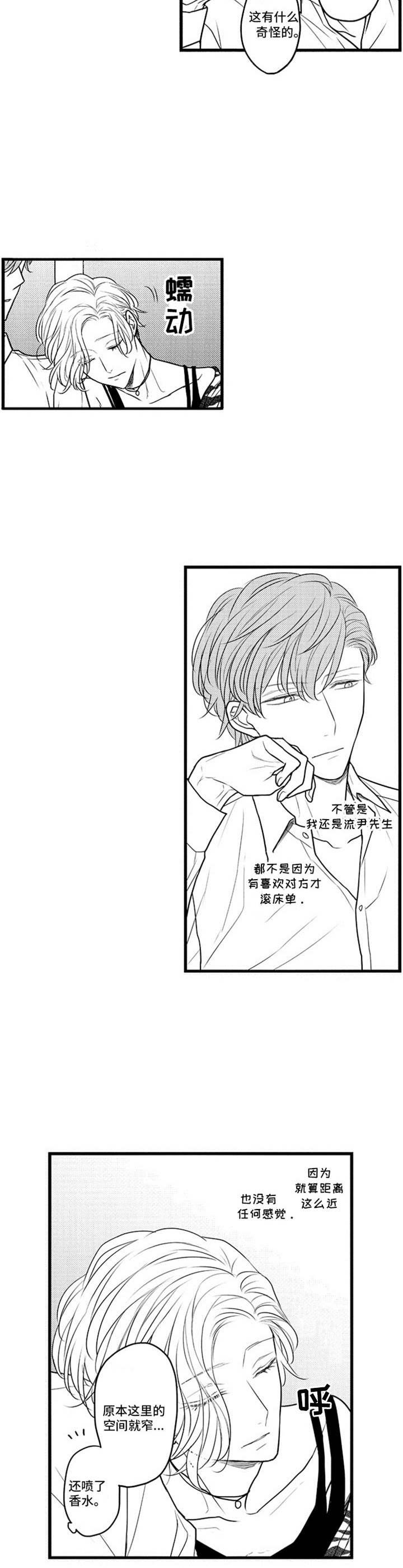 第23章：勉强