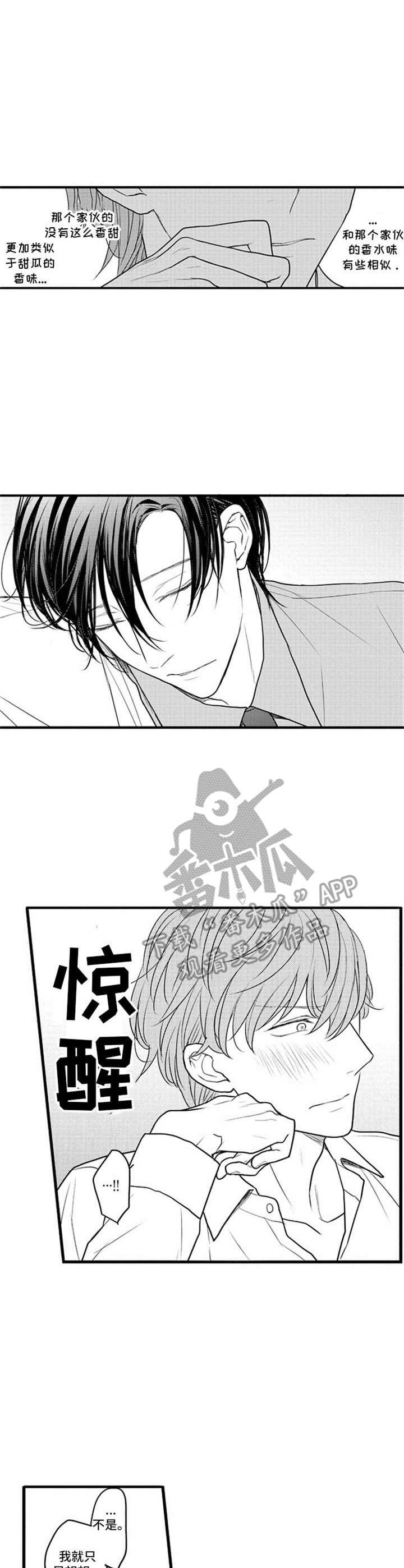 第23章：勉强