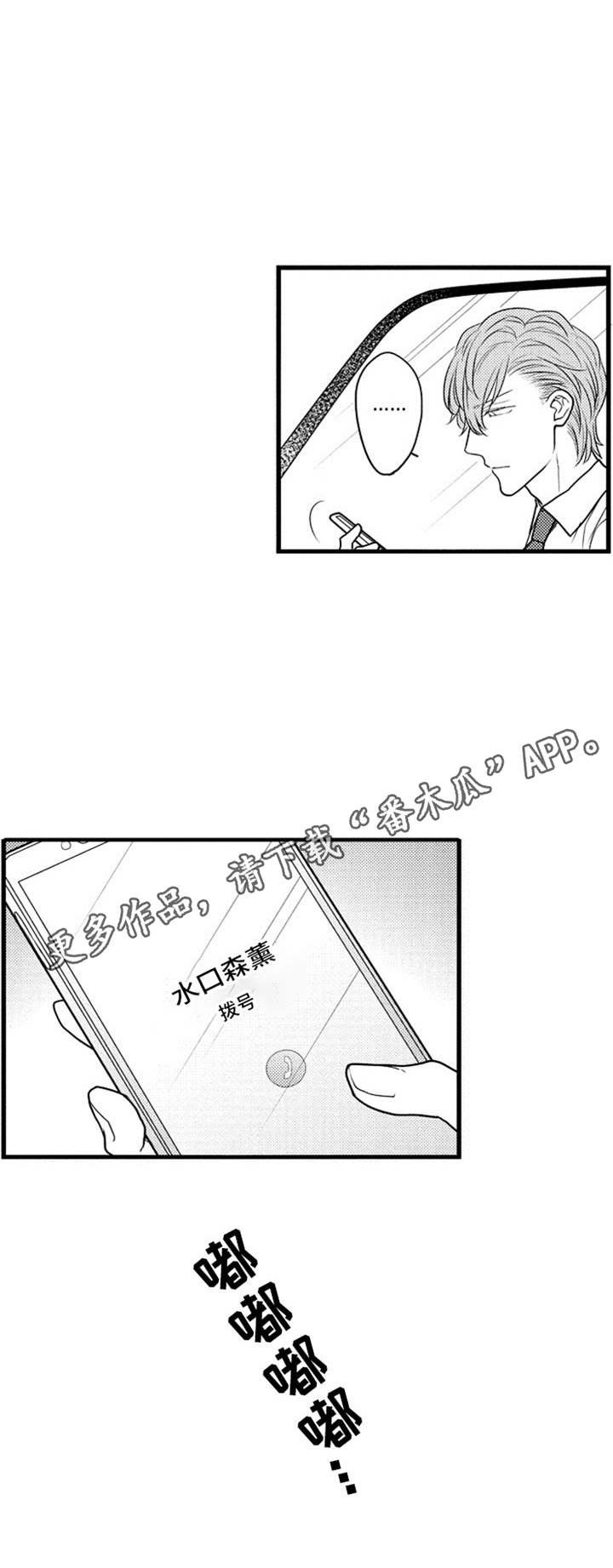 第23章：勉强
