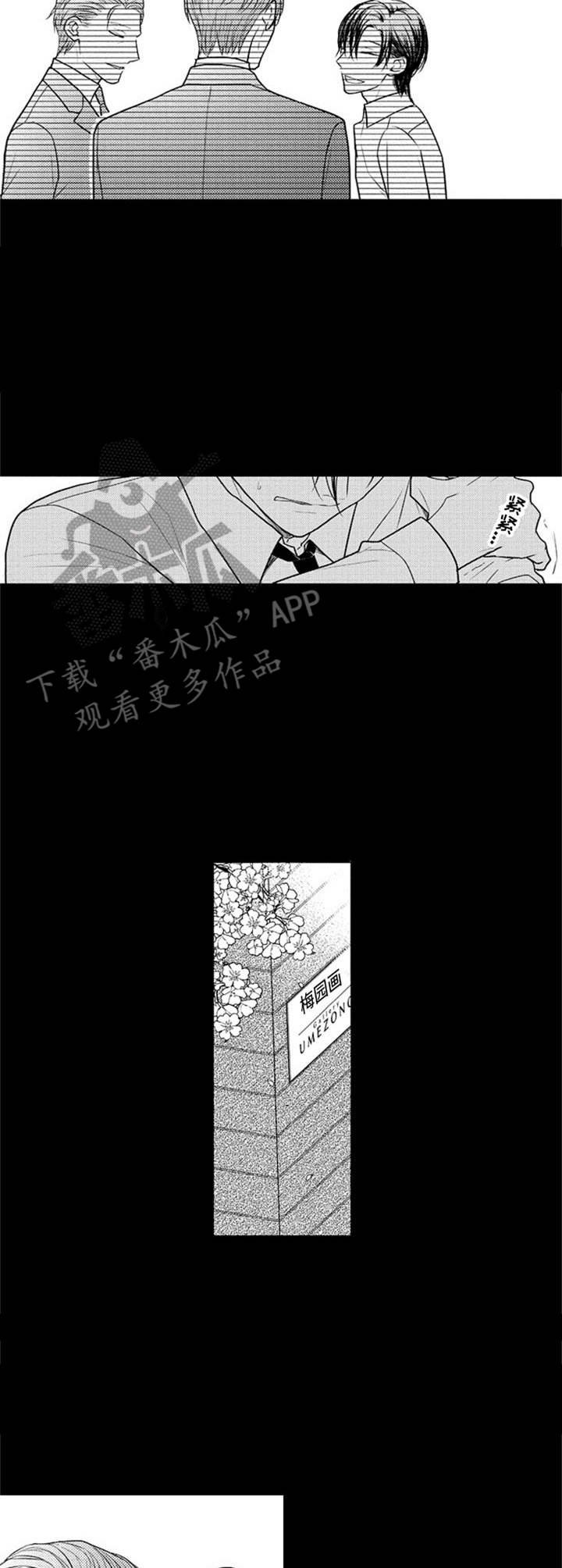 第26章：真相