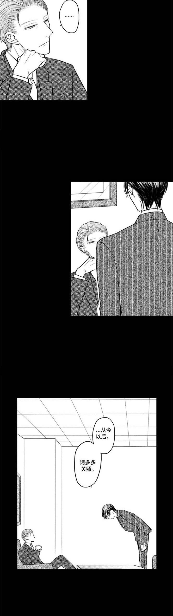 第26章：真相