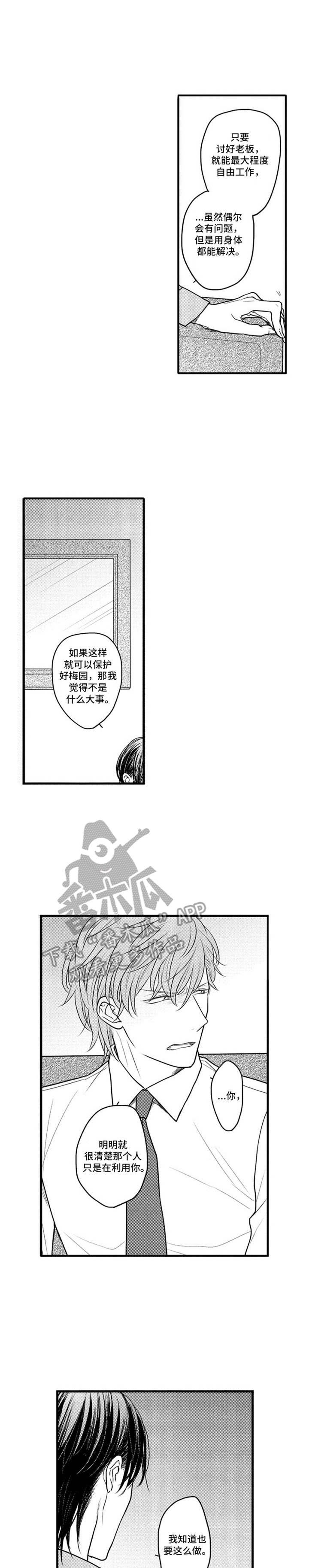 第27章：回到原点