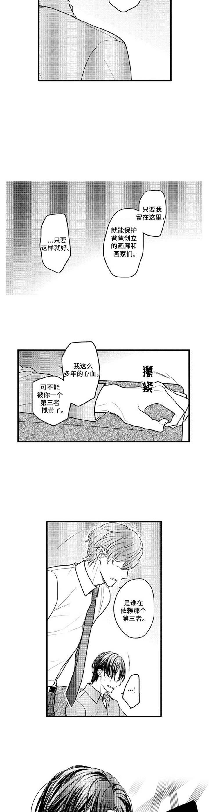 第27章：回到原点