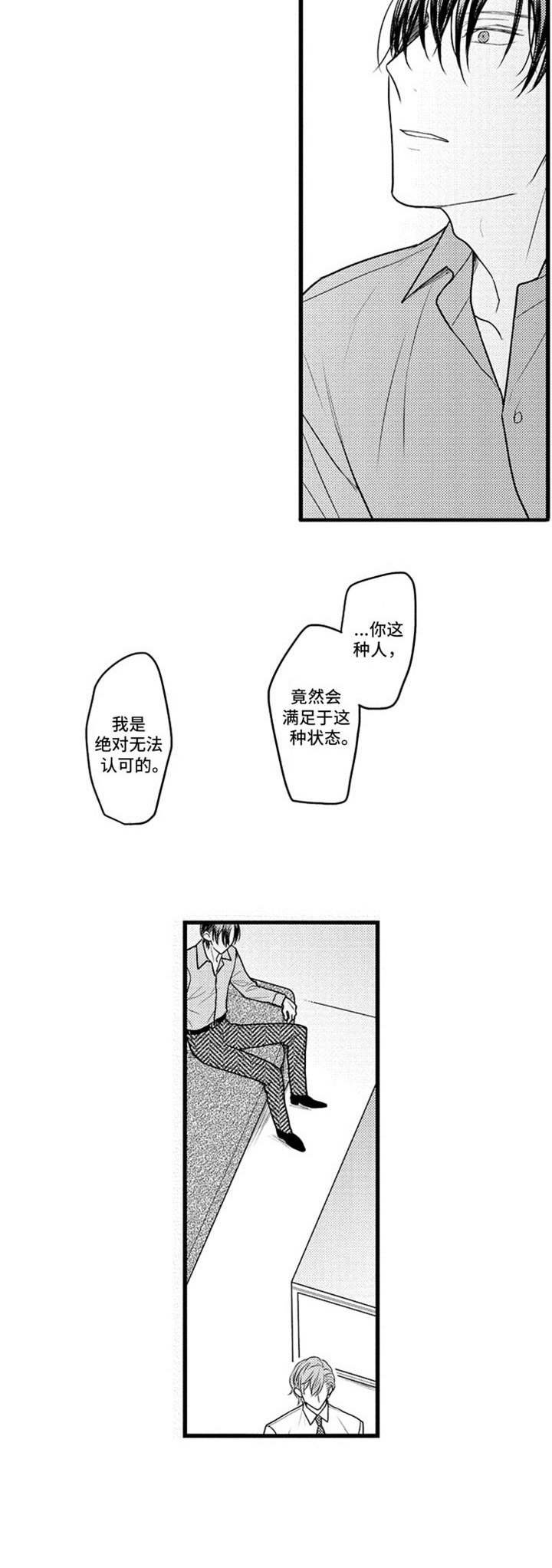 第27章：回到原点