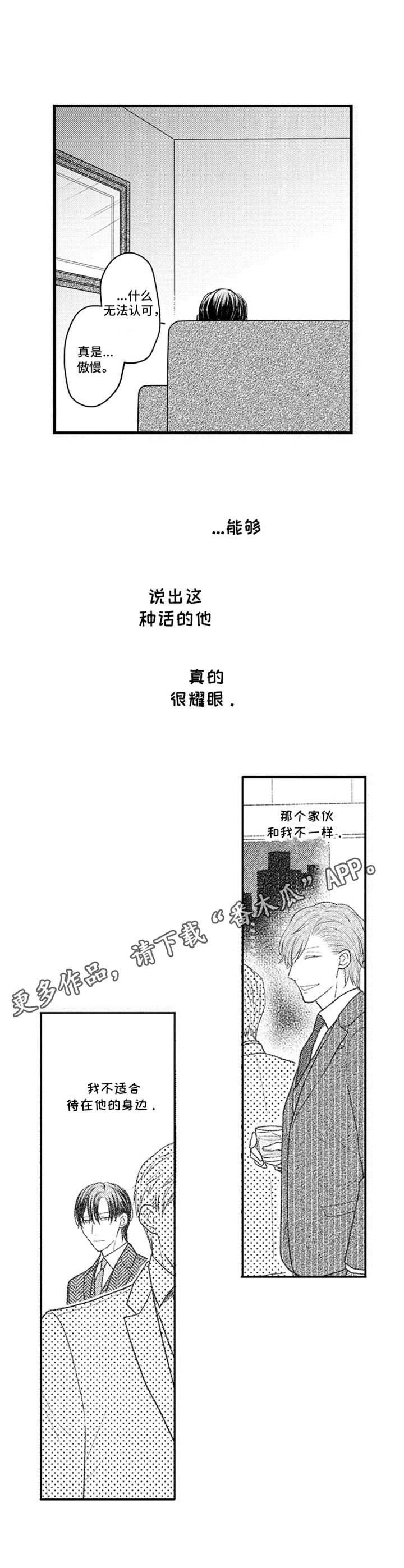 第27章：回到原点