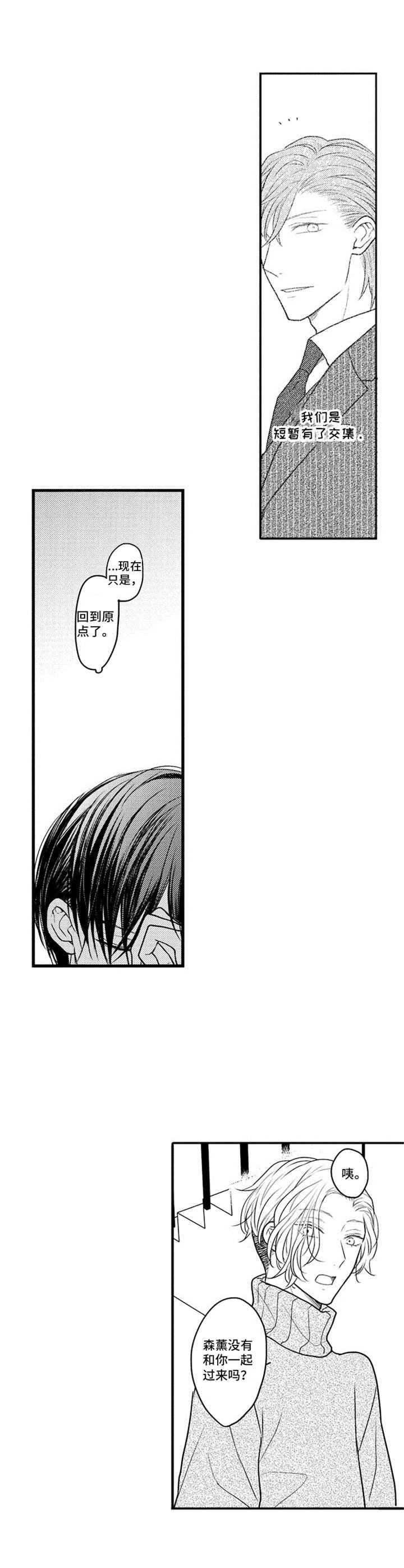 第27章：回到原点
